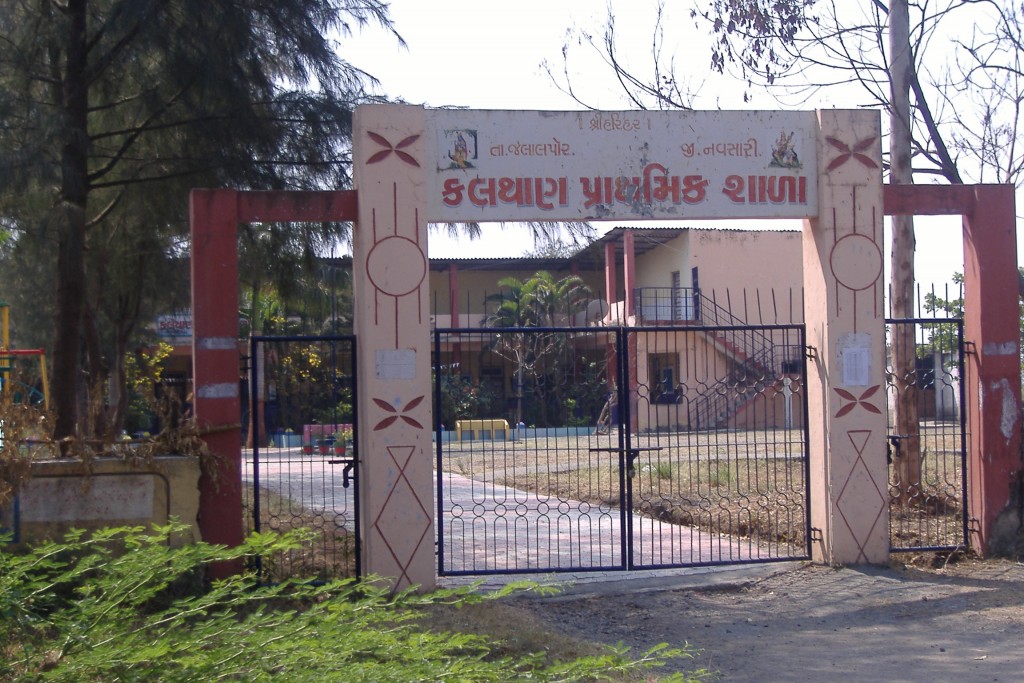 These four photos show the Kalthan Primary School